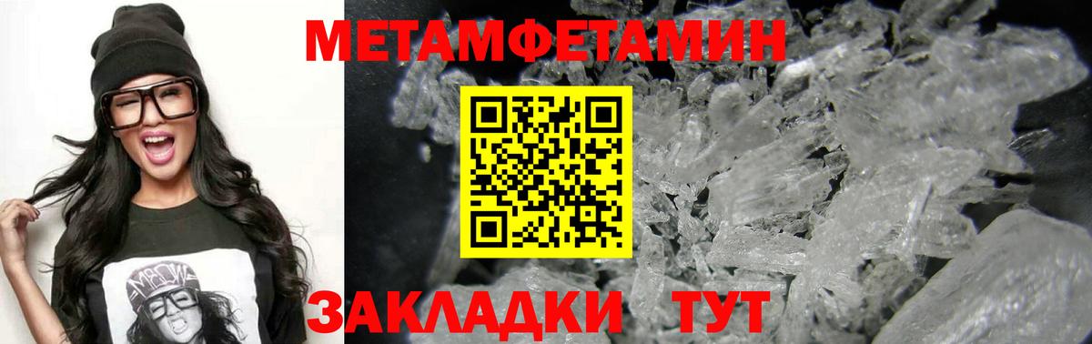 Дзержинск  АМФЕТАМИН 98%  Вход с VPN 
