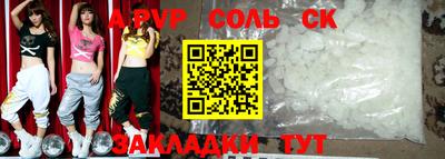 кристаллы Малоярославец