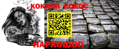 мяу мяу мука Лесосибирск