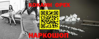 кристаллы Малоярославец