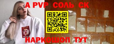 не бодяженный Ливны