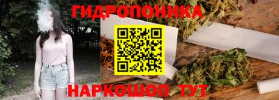 мяу мяу мука Лесосибирск