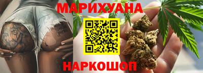мяу мяу кристалл Малгобек