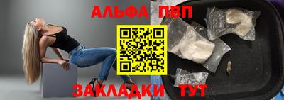 мяу мяу мука Лесосибирск