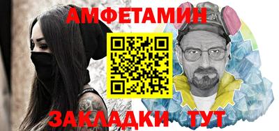 мяу мяу кристалл Малгобек