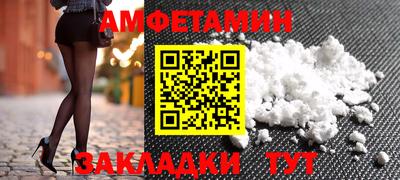 ECSTASY Мариинск