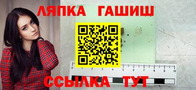 мяу мяу мука Лесосибирск
