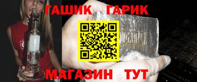 мяу мяу кристалл Малгобек