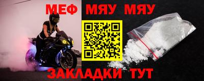 кристаллы Малоярославец