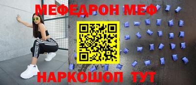 кристаллы Малоярославец