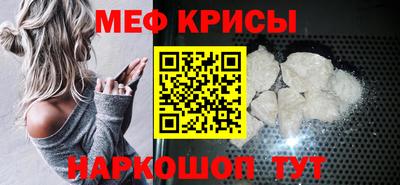 мяу мяу мука Лесосибирск