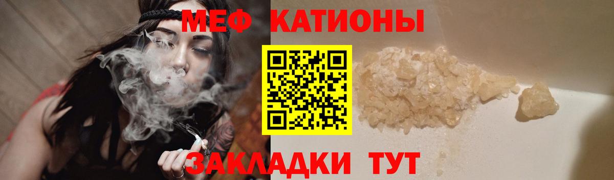 Меф кристаллы Дзержинск
