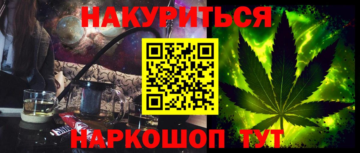 Дзержинск  Бошки Шишки OG Kush  Конопля марихуана  Вход с VPN  Канабис Ganja  Канабис Ganja 